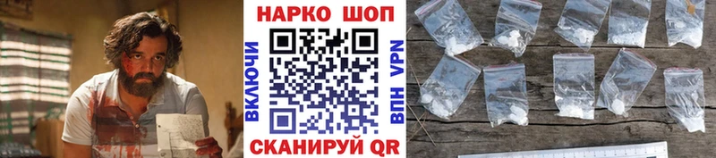 Как найти закладки Семёнов СОЛЬ МЕФ ссылка на мегу tor Конопля ГАШИШ