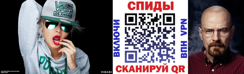 АМФ Розовый omg вход Семёнов