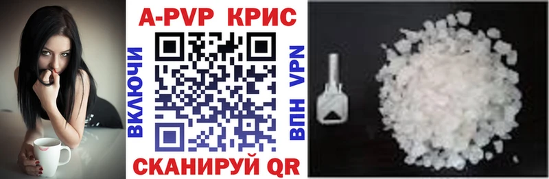это состав  что такое   Семёнов  Alpha-PVP мука 