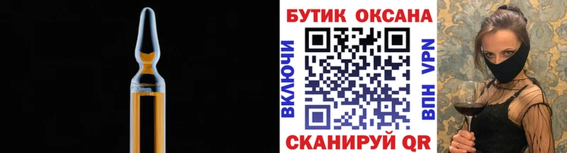hydra ТОР Семёнов БУТИРАТ бутик