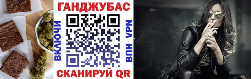Печенье с ТГК конопля  hydra ССЫЛКА  Семёнов 