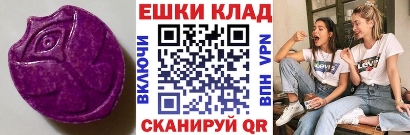 Экстази TESLA  закладка  Семёнов 