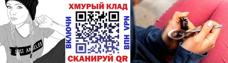 ГЕРОИН Heroin  Семёнов 