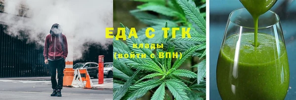 стафф Бородино