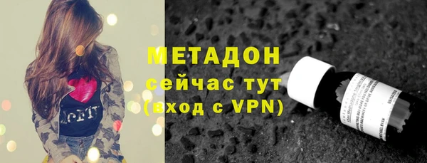 прущая мука Бугульма