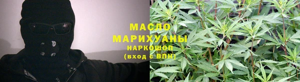 прущая мука Бугульма