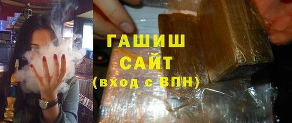 стафф Бородино