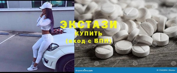 шишки Бронницы