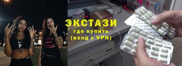 шишки Бронницы