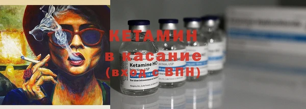 стафф Бородино