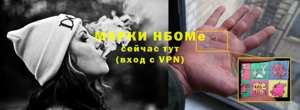 прущая мука Бугульма