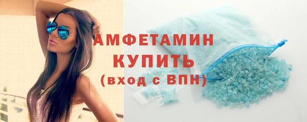 прущая мука Бугульма