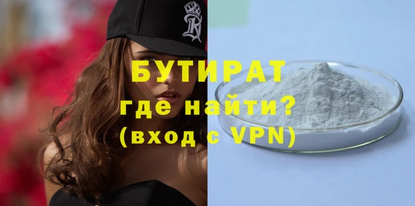 прущая мука Бугульма