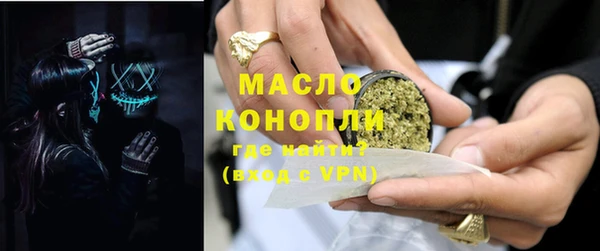 стафф Бородино