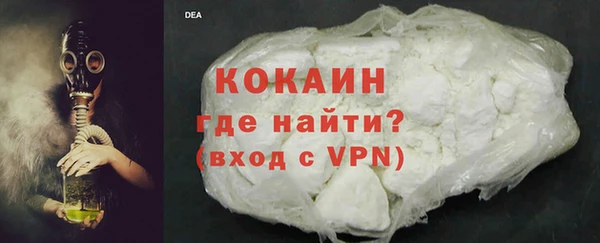 прущая мука Бугульма