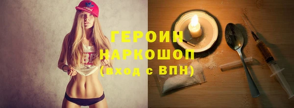 стафф Бородино