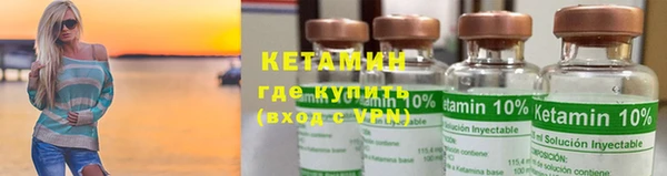 прущая мука Бугульма