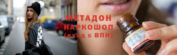 стафф Бородино