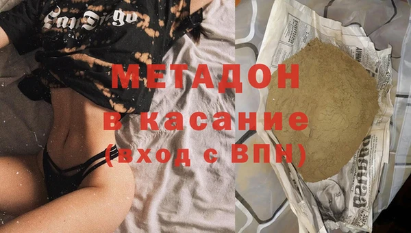 прущая мука Бугульма