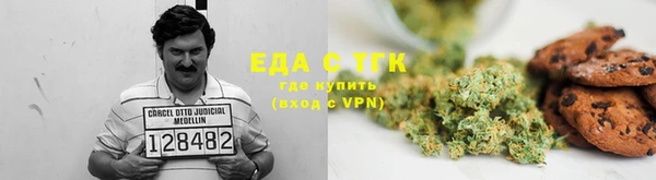 шишки Бронницы