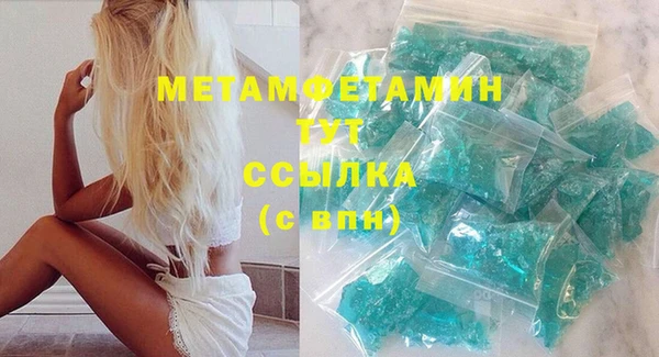 прущая мука Бугульма