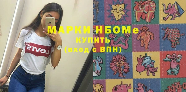 мяу мяу мука Горнозаводск