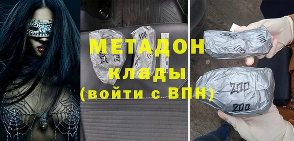 шишки Бронницы