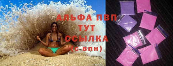шишки Бронницы
