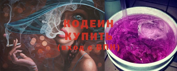 прущая мука Бугульма