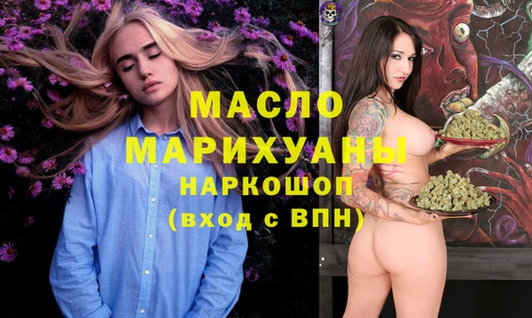 шишки Бронницы