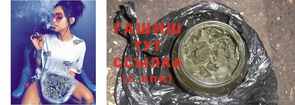 шишки Бронницы