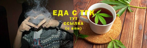 прущая мука Бугульма
