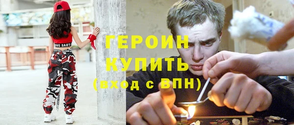 прущая мука Бугульма