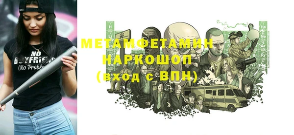 шишки Бронницы