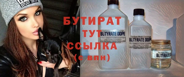 прущая мука Бугульма