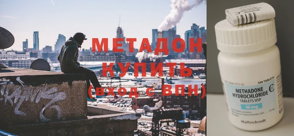 стафф Бородино