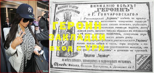 шишки Бронницы