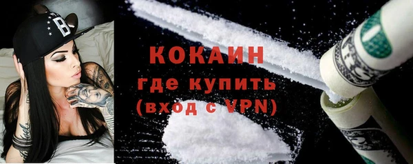 прущая мука Бугульма
