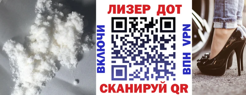 LSD-25 экстази кислота дарк нет какой сайт Семёнов блэк спрут ссылка