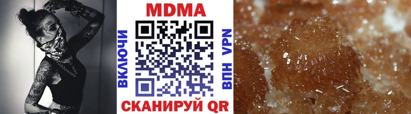 MDMA crystal  Семёнов 
