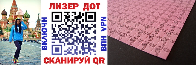 хочу наркоту Семёнов Марки NBOMe 1500мкг
