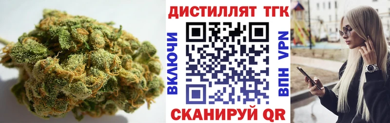 Дистиллят ТГК гашишное масло наркотики Семёнов